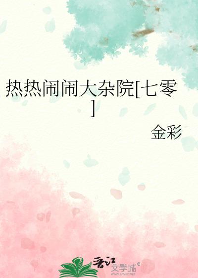 ִԺ[]