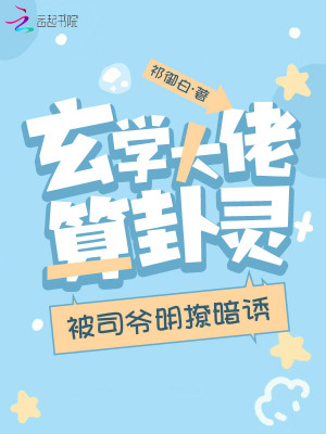ѧ飬˾үð