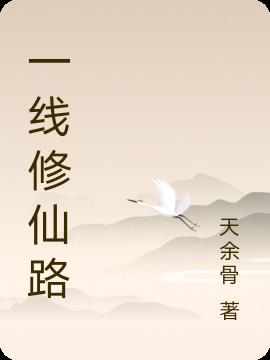 һ·