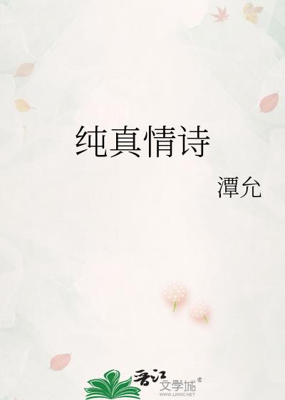 ʫ