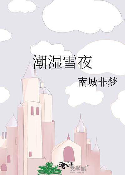ʪѩҹ