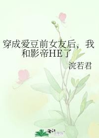 ɰǰŮѺ,ҺӰHE
