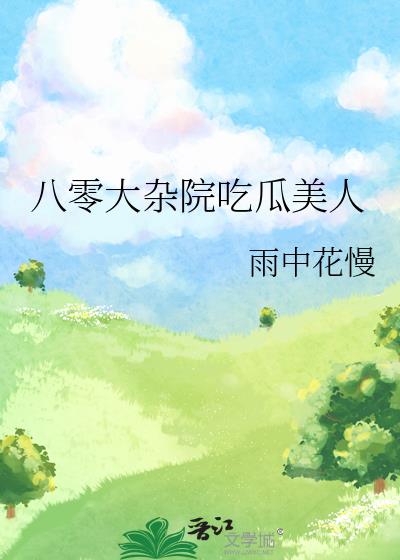 ԺԹ