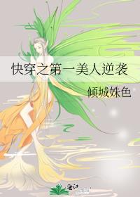 촩֮һϮ