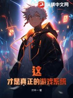 ⣬Ϸϵͳ