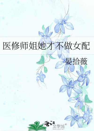 ҽʦŲŮ