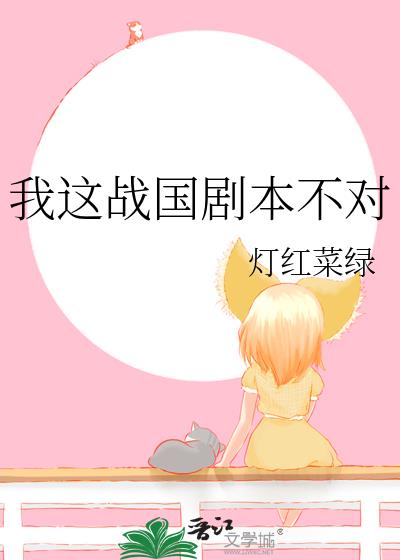 ս籾