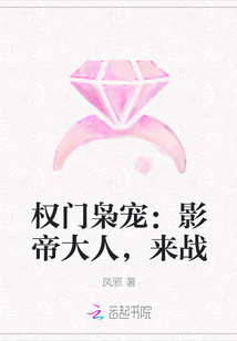 Ȩɳ裺Ӱ۴ˣս