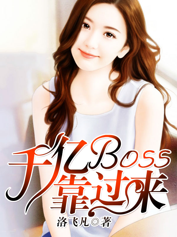ǧBOSS
