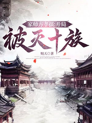 ʦТ棺ֱʮ