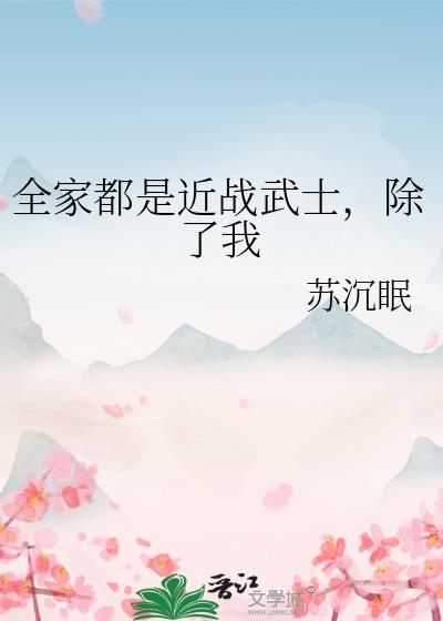 ȫҶǽսʿ,
