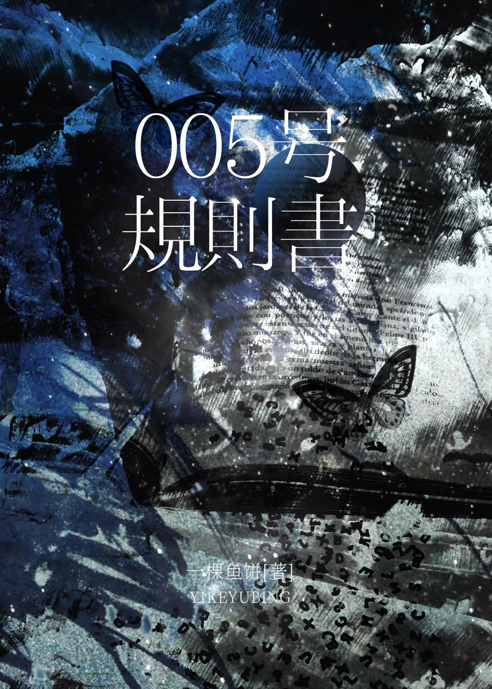 005Ź