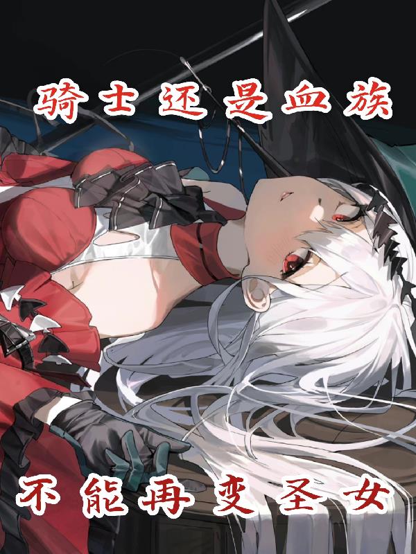 ʿѪ壬ܲٱʥŮ