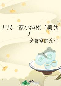 һС¥ʳ