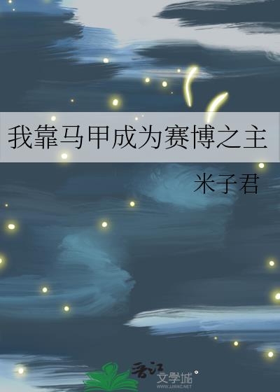 ҿ׳Ϊ֮
