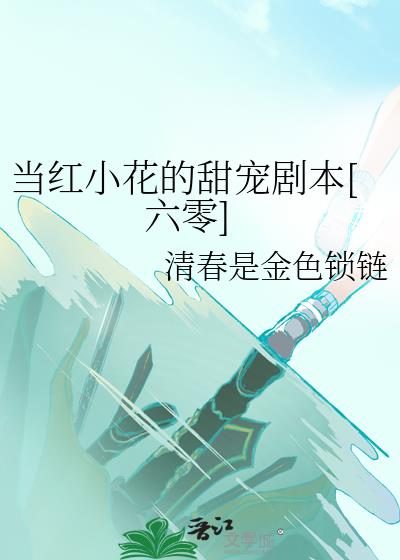 С籾[]