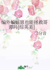 Ҳȸ̷[Ӣ]
