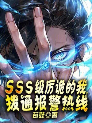 SSSңͨ