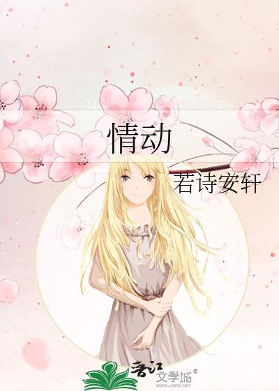 鶯
