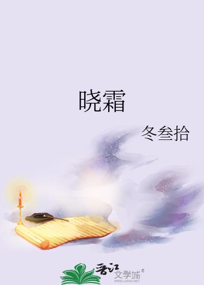 ˪