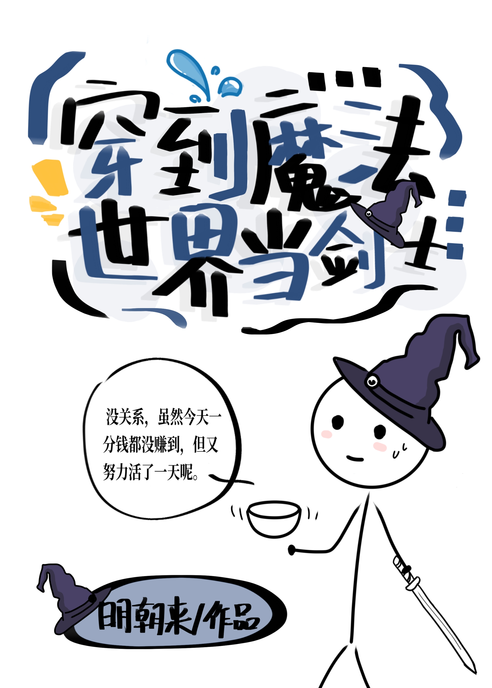 ħ統ʿ
