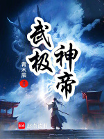 伫
