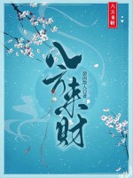 鼮1384201