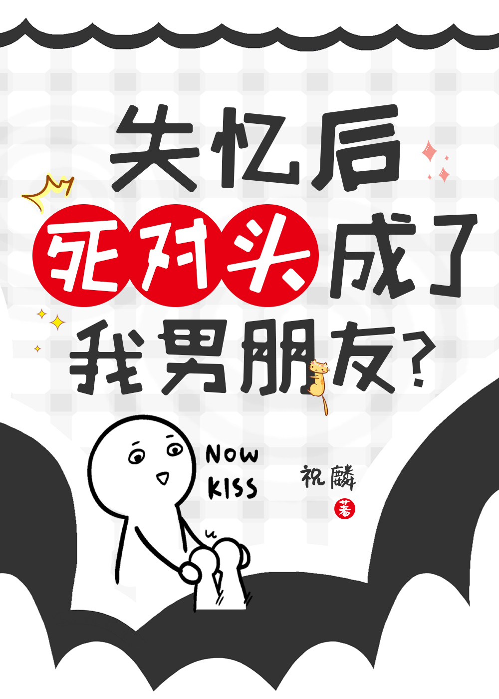 ʧͷѣ