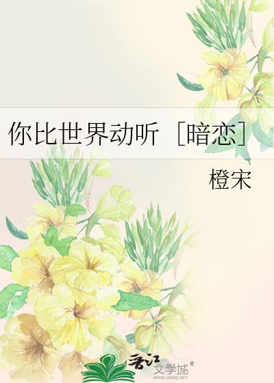 綯