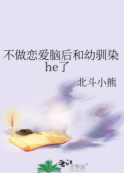 ԺѱȾhe