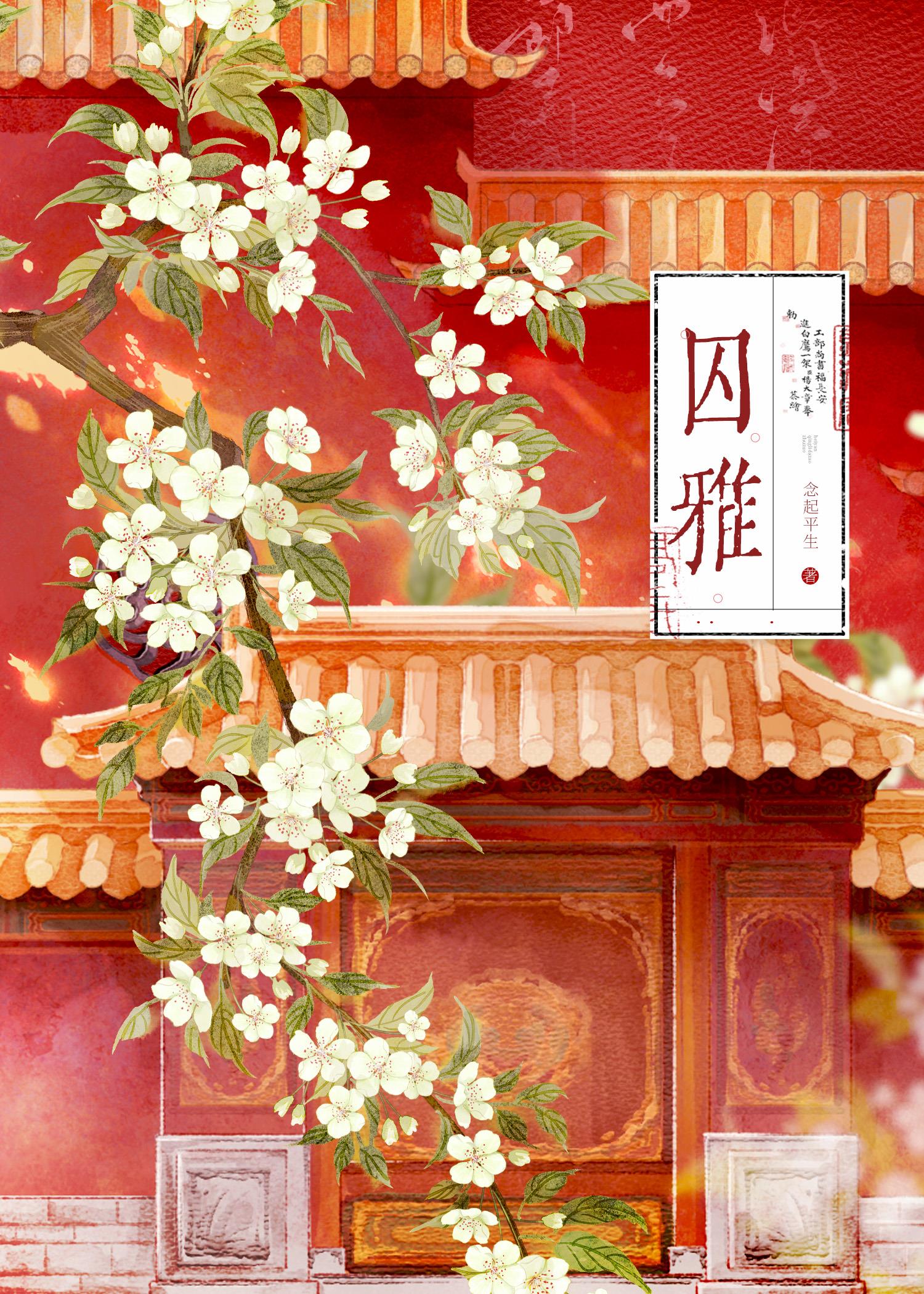 حǿƳ谮
