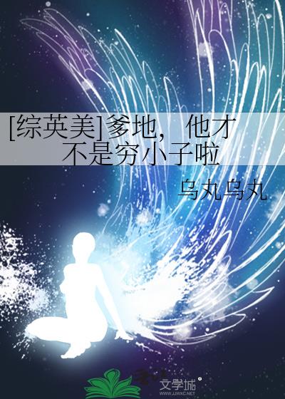[Ӣ],ŲС
