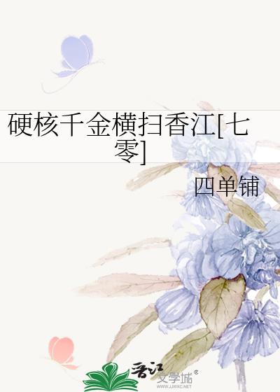 Ӳǧɨ㽭[]
