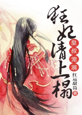 磺