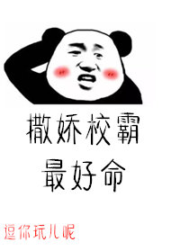 У