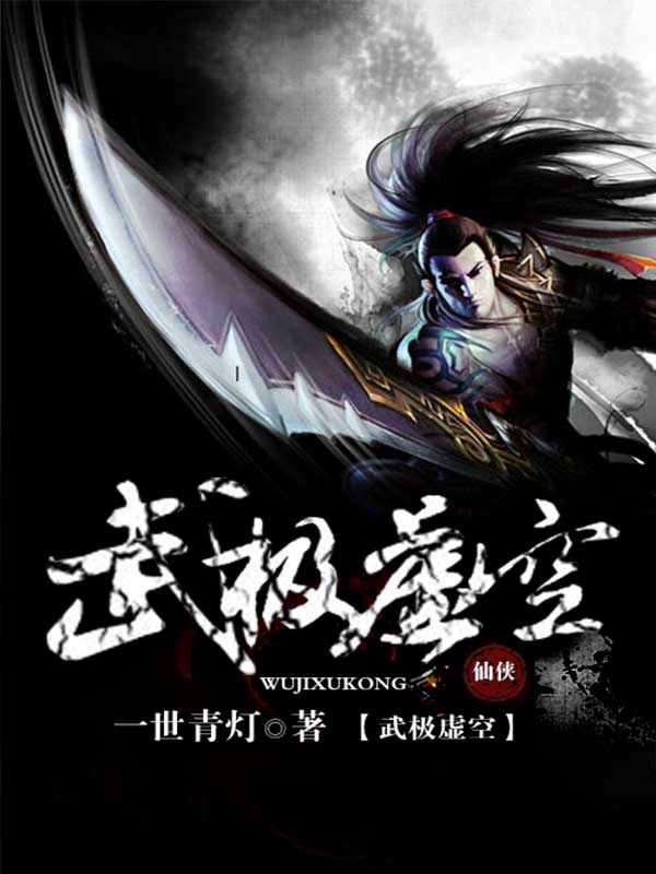 伫