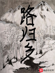 ·