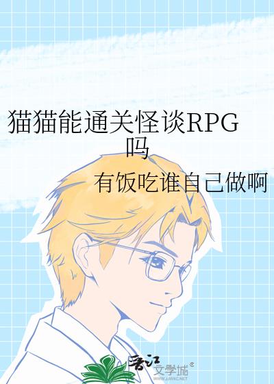 èèͨع̸RPG