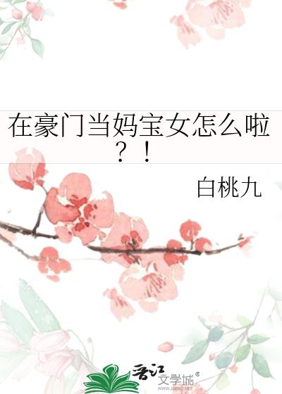ںŵ豦Ůô