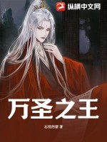 ʥ֮