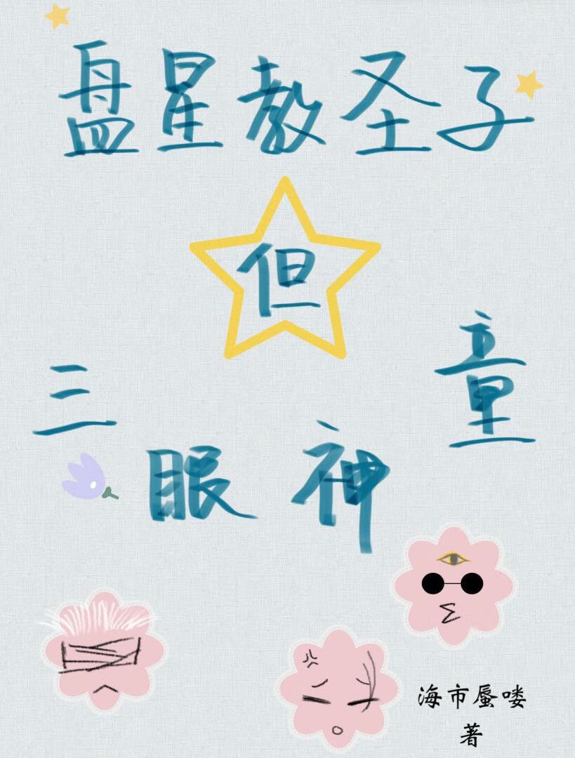ǽʥӣͯ