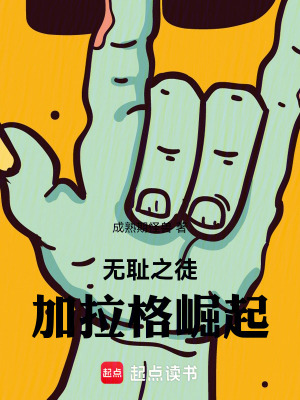 ޳֮ͽ
