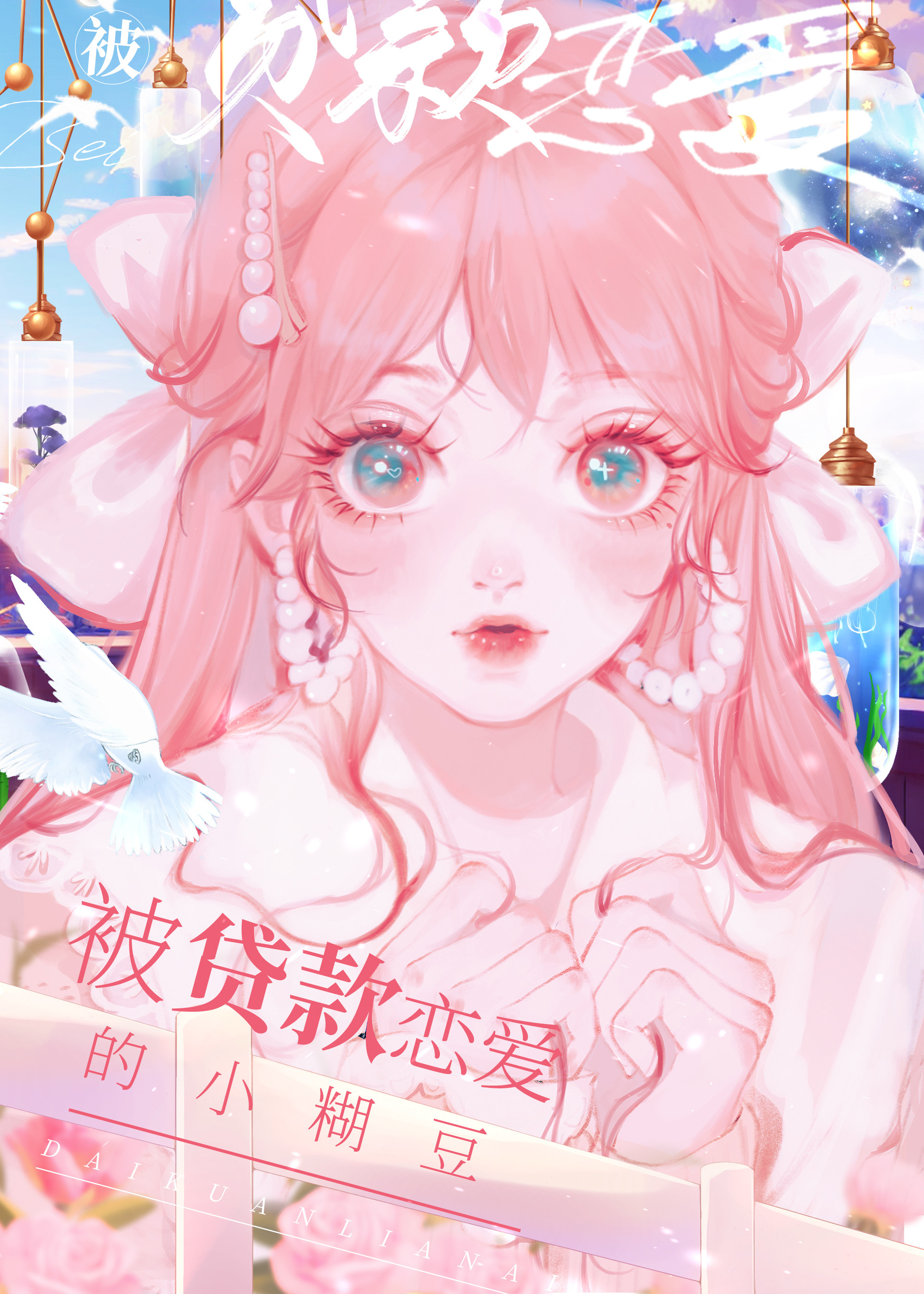 顿С