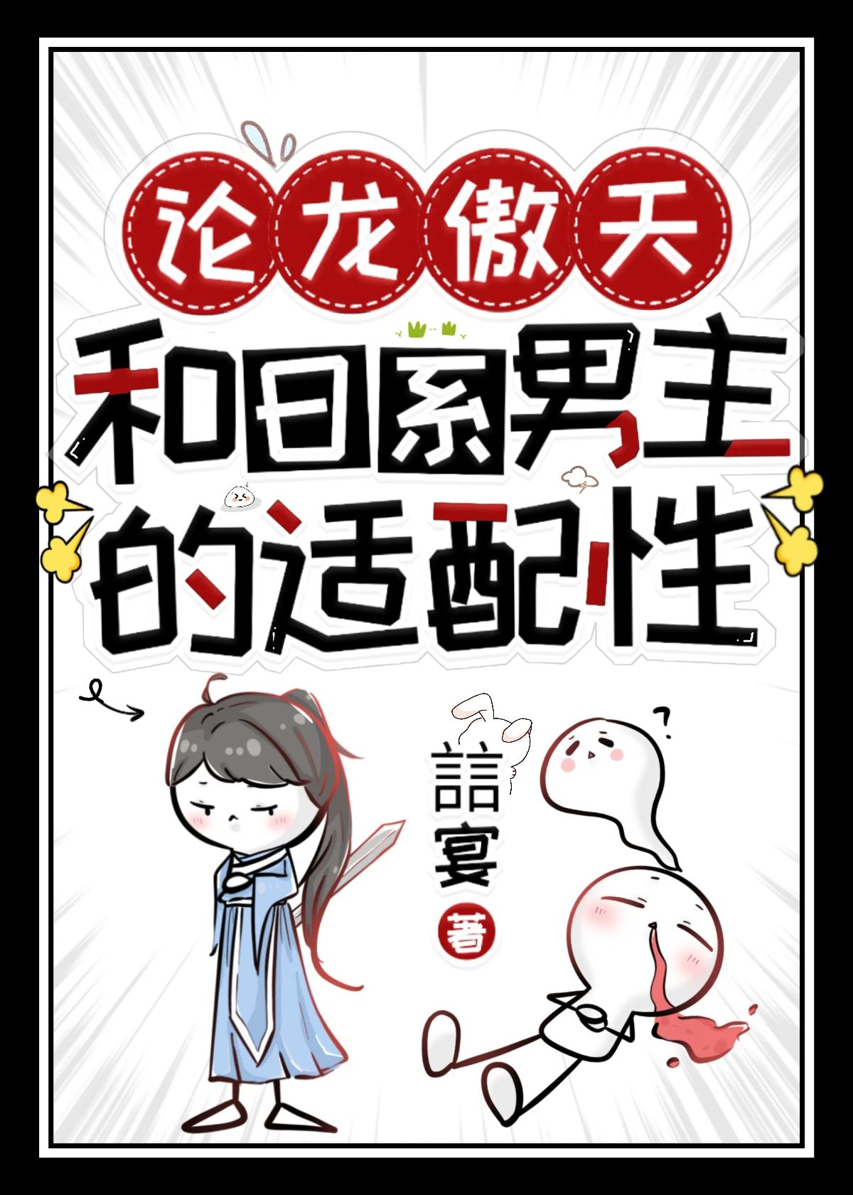 ϵ
