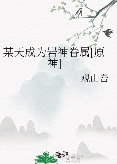 ĳΪ[ԭ]