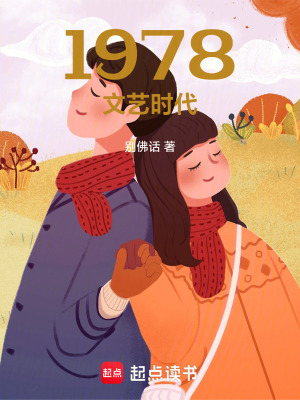 1978ʱ