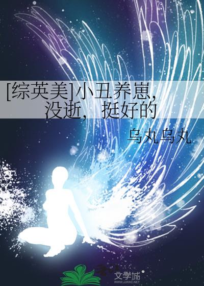 [Ӣ]С,û,ͦõ