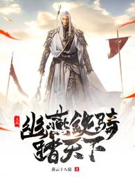侸
