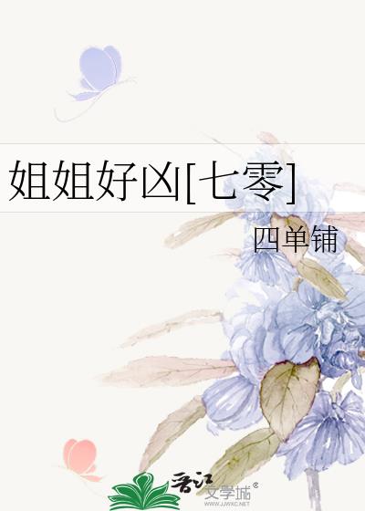[]