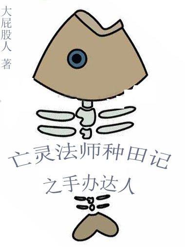 鷨ʦְ֮